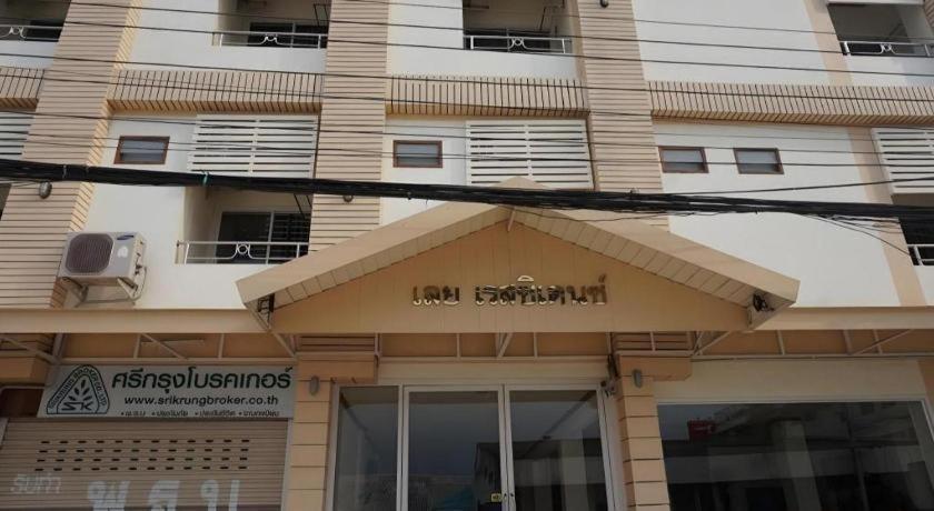เลย เรสซิเดนซ์ Hotel ภายนอก รูปภาพ