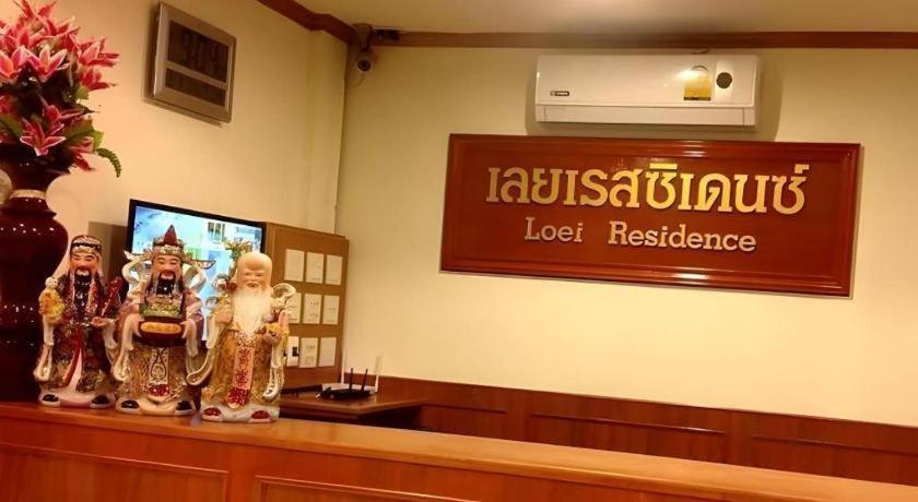 เลย เรสซิเดนซ์ Hotel ภายนอก รูปภาพ